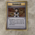 Brock