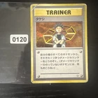 Brock
