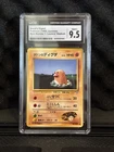 Brock's Diglett