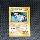 Brock's Graveler