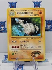 Brock's Graveler