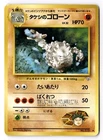 Brock's Graveler