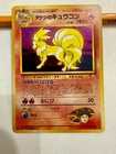 Brock