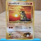 Alolan Sandshrew