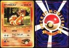 Brock
