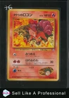 Brock