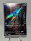 Bronzong