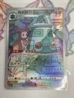 Bronzong