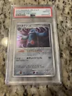Bronzong