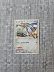 Bronzong