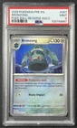 Poke Ball