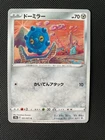 Bronzor