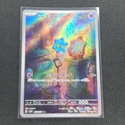 Bronzong