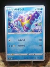 Bruxish