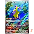 Bruxish