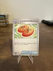 Buddy-Buddy Poffin