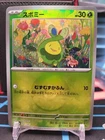 Budew