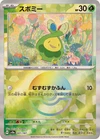 Budew