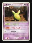 Budew