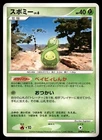 Budew