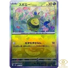 Budew