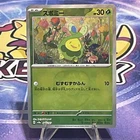 Budew