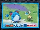 Budew