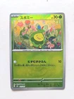 Budew