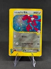 Bugsy's TM 02