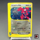 Bugsy's TM 02