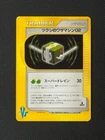 Bugsy's TM 02