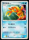 Buizel