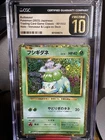 Grass Energy
