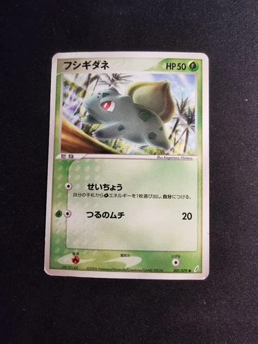 Bulbasaur