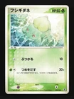 Venusaur V