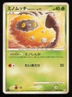 Moltres