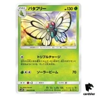 Butterfree