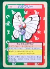 Butterfree