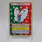 Butterfree