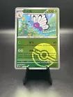 Butterfree