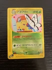 Butterfree