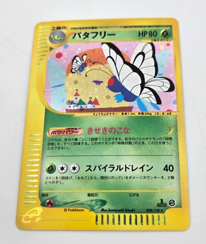 Butterfree