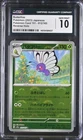 Butterfree