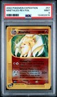 Ninetales