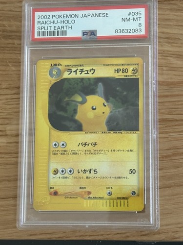 Raichu