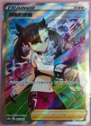 Marnie's Pride