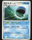 Wailord
