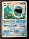 Wailord