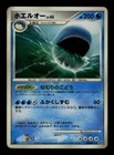 Wailord