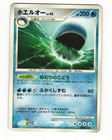 Wailord